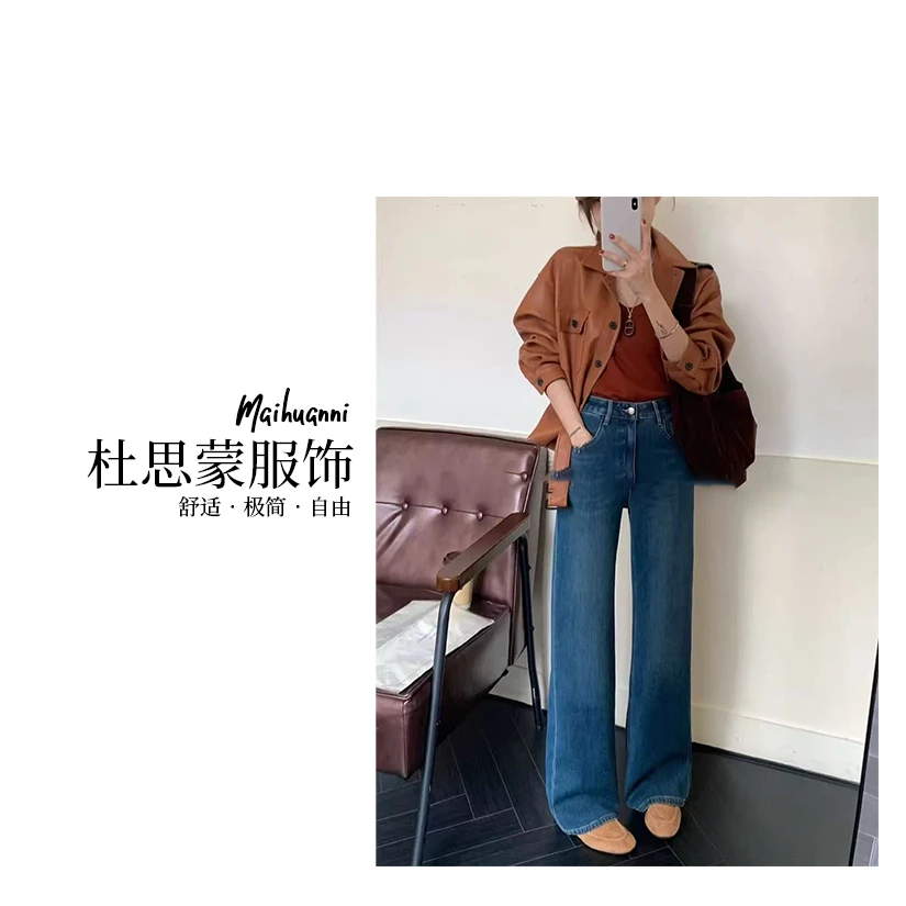 （杜思蒙服饰）【梦想裤】韩版极简风宽松直筒加绒牛仔裤-3099