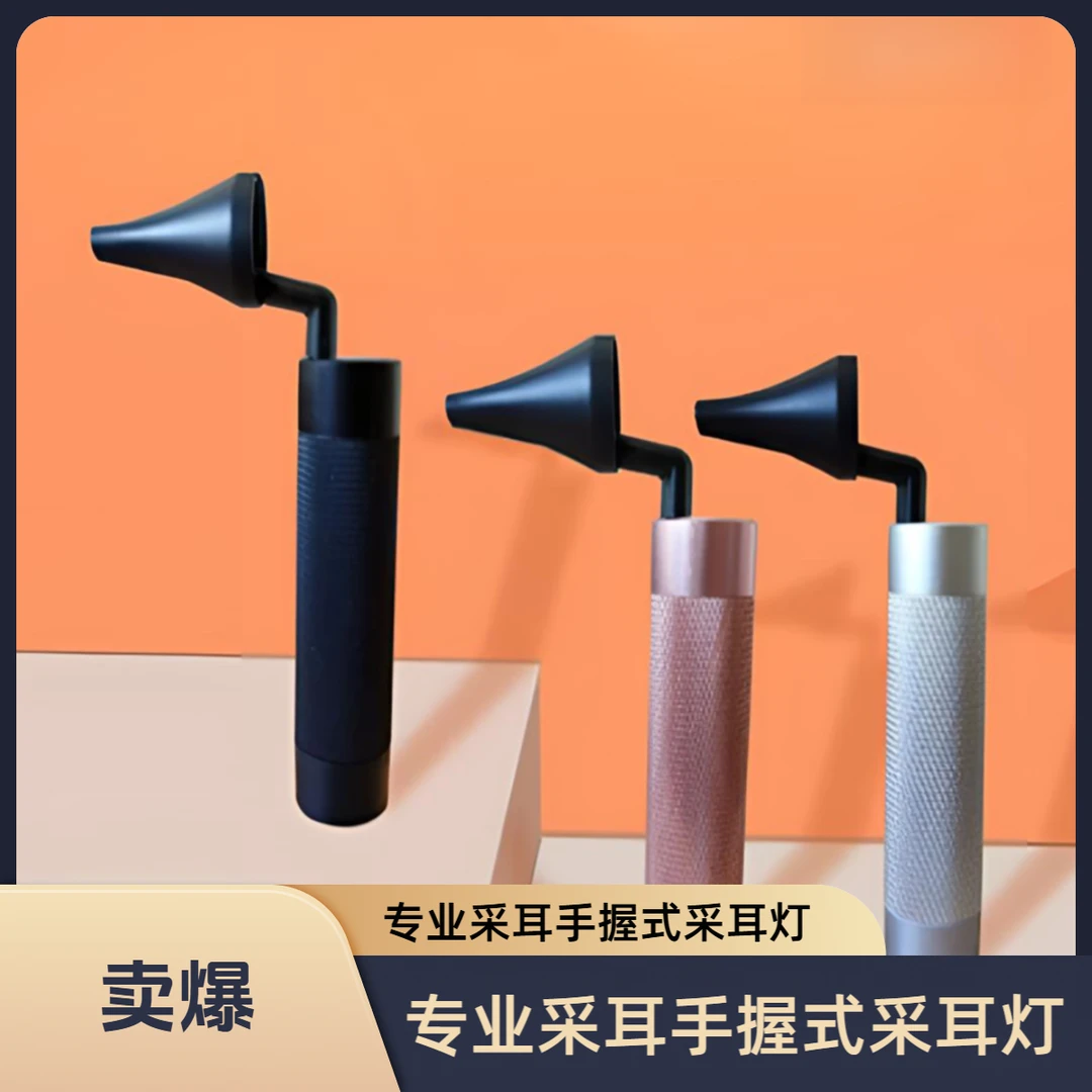 手握式采耳灯便携充电USB可视掏耳神器掏朵套装
