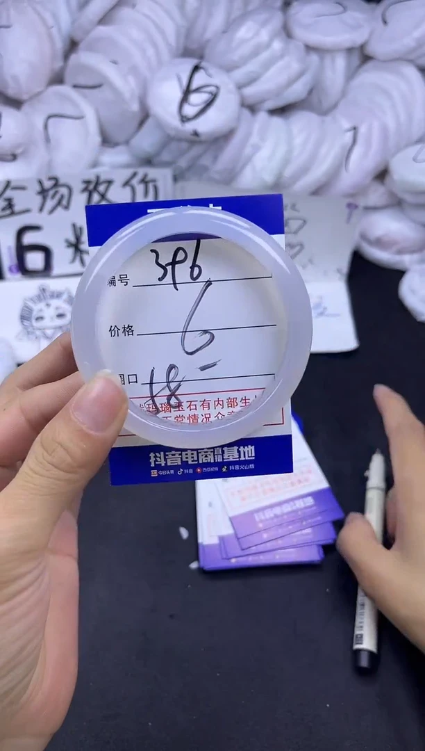 玛瑙/玉髓手镯未镶嵌396