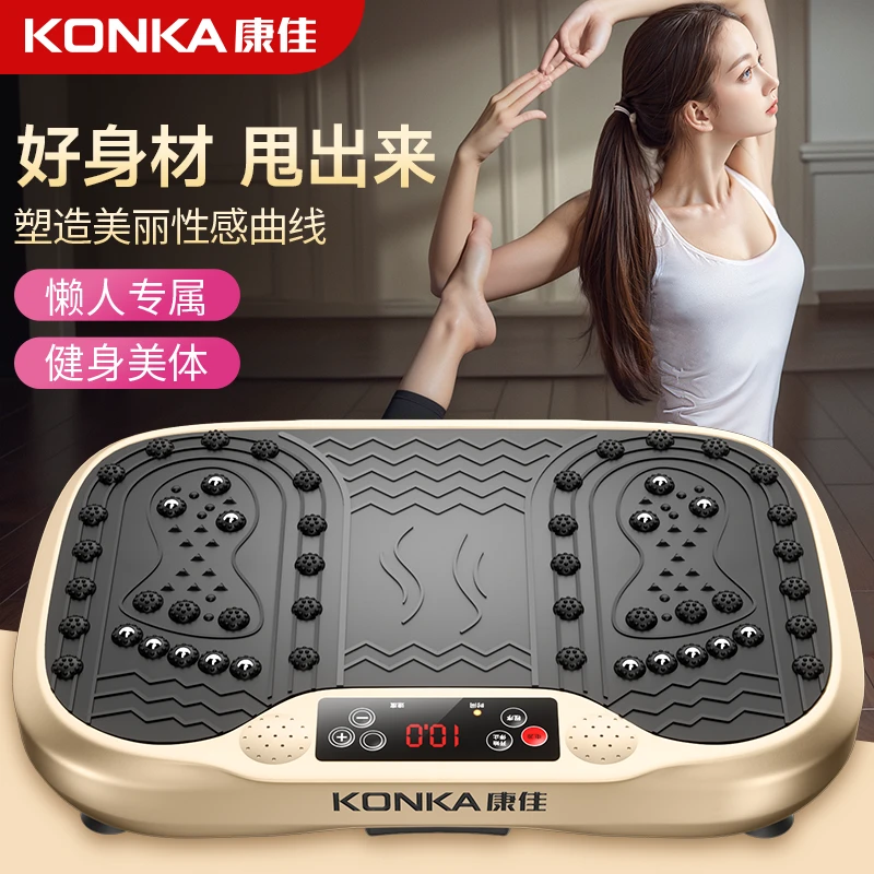 Konka/康佳康佳律动机懒人运动健身耐用智能遥控液晶抖抖机好身材