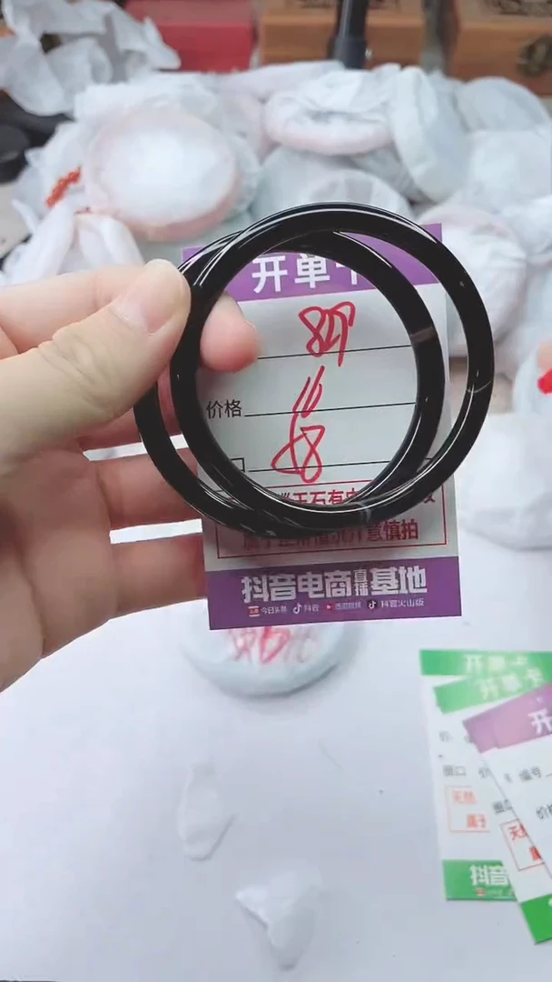 手镯玛瑙/玉髓未镶嵌829