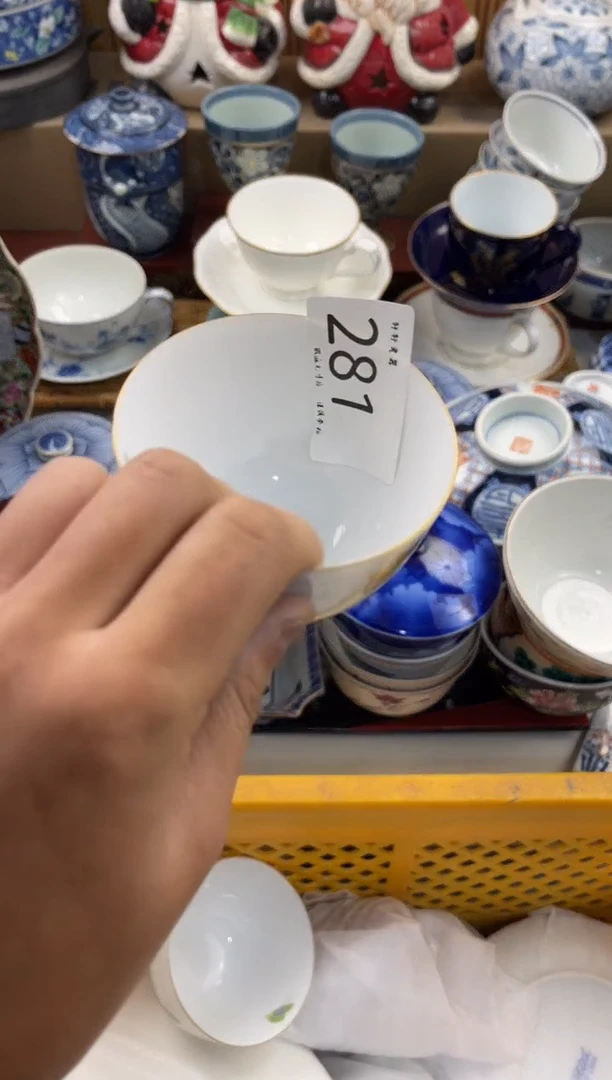 幸**我 店铺名称 轩轩瓷器 闪购类型 定向 幸福的我