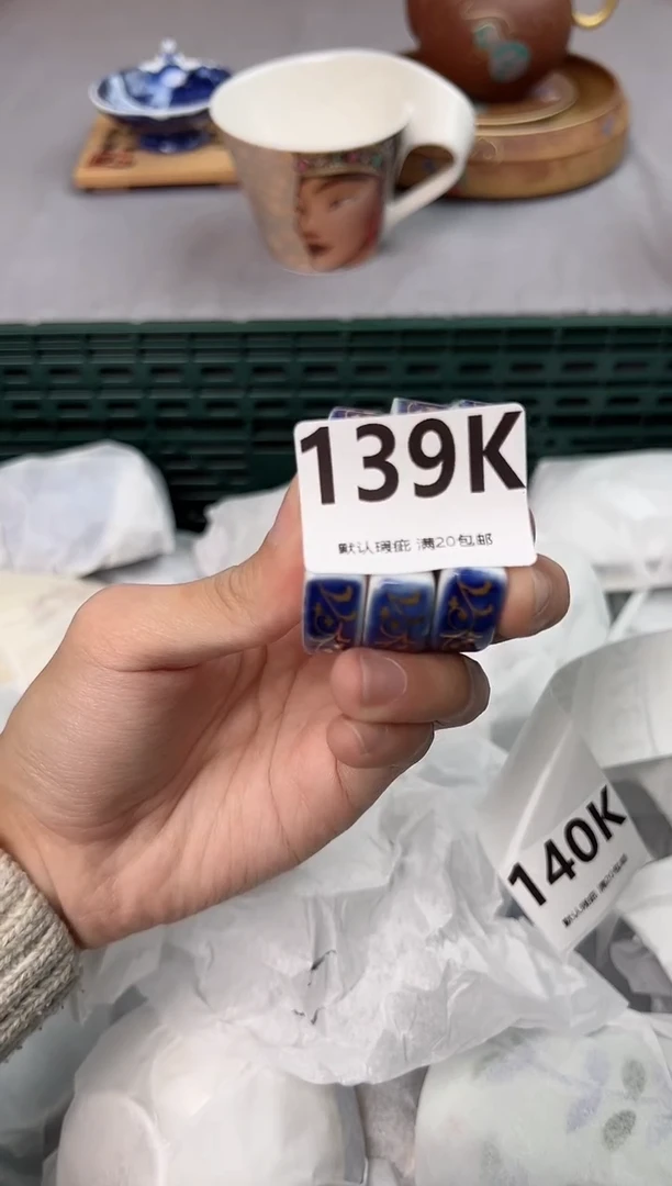 【闪购商品】碗139K瓷器瓷器瓷器瓷器