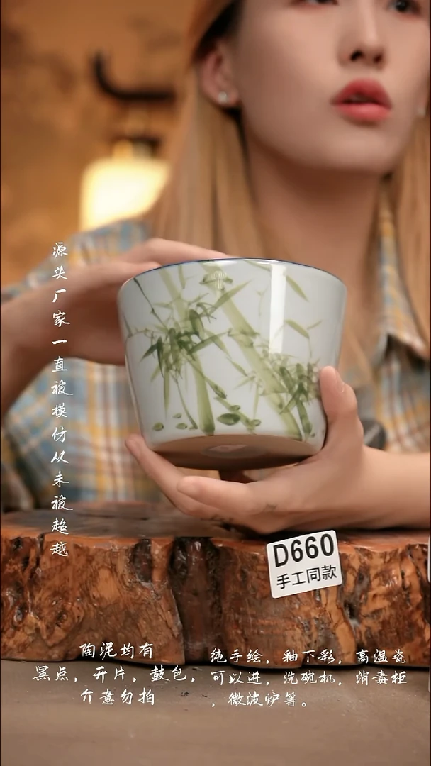 D660新十二器瓷器