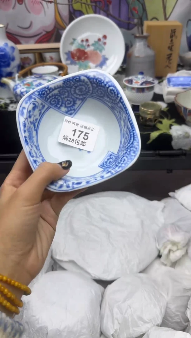 瓷片千*雅大漂亮甄选瓷器甄选175