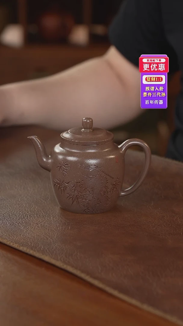 茶壶紫砂紫砂壶紫砂壶