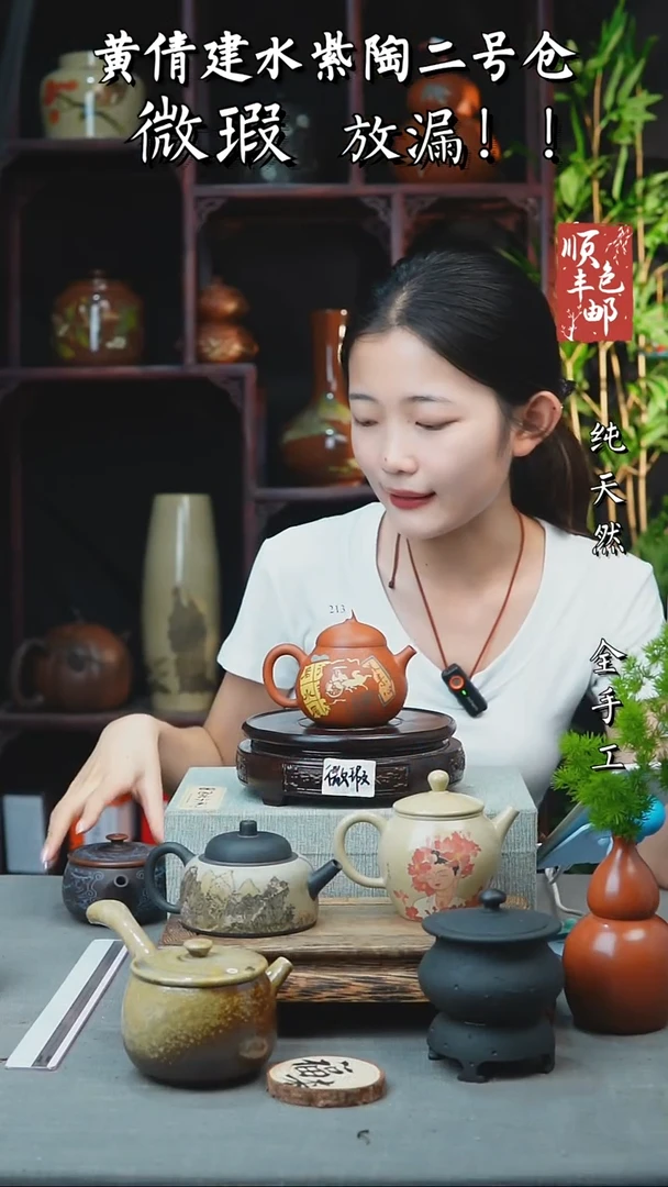 壶碧****起黄倩建水紫陶微瑕 213