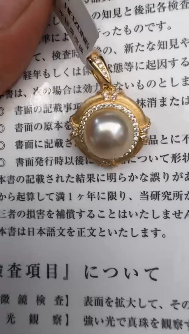颈饰银S925镶嵌海水珍珠吊坠