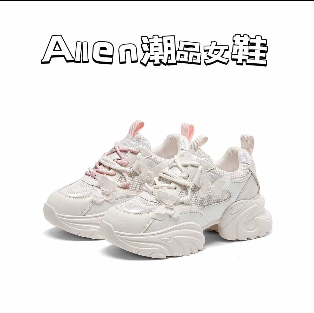 超哥家【蝴蝶】2026春夏季增高提臀透气透网轻量化老爹鞋LN41A28
