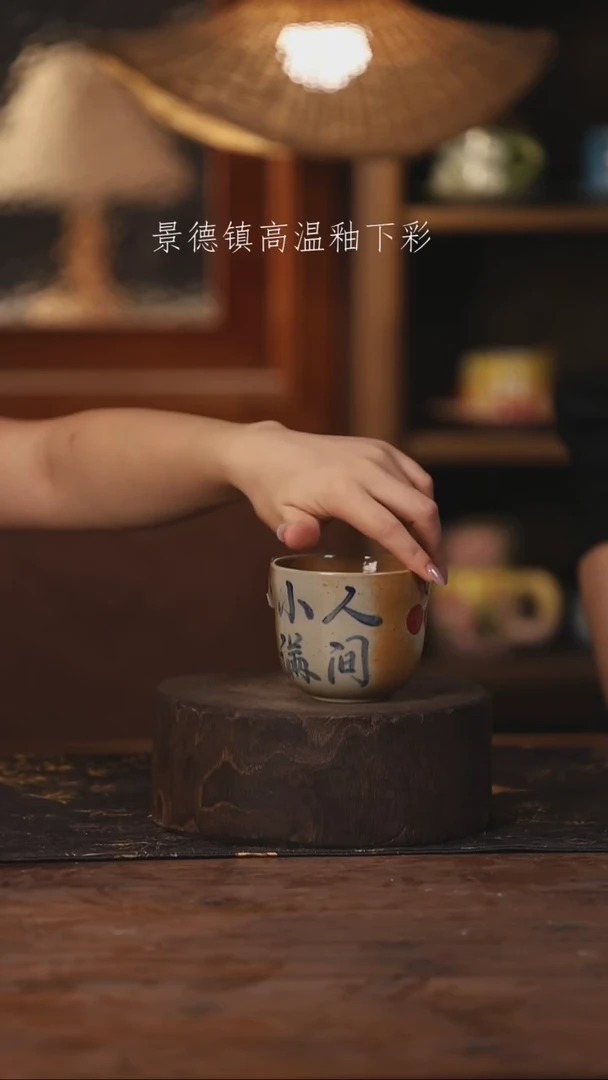 景德镇高温釉下手绘陶瓷186