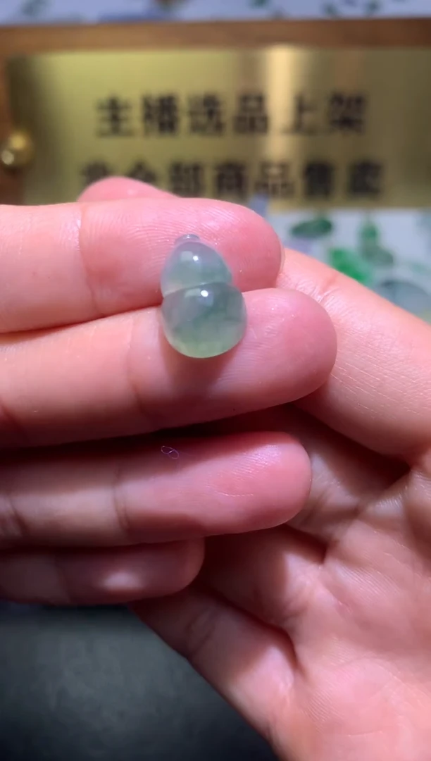 【闪购商品】定制翡翠未镶嵌毛货