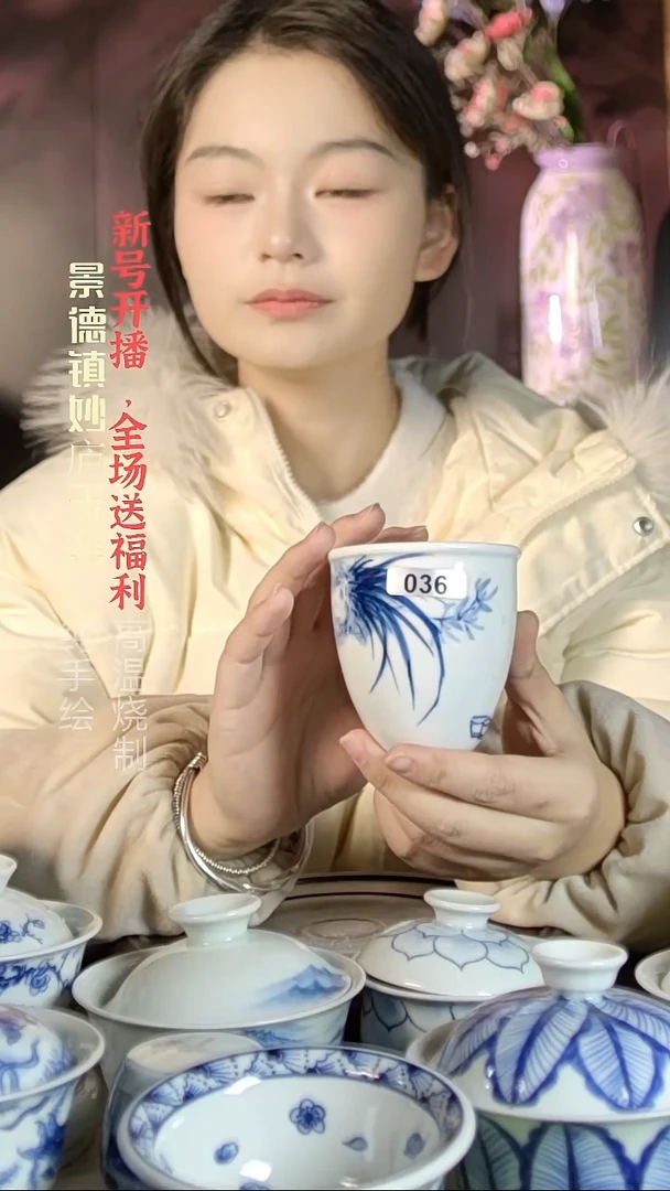 盘陶妙庐玉窑手握缸杯036微瑕