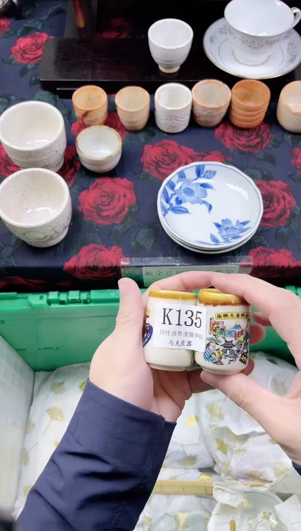 瓷片吴*汐                K135