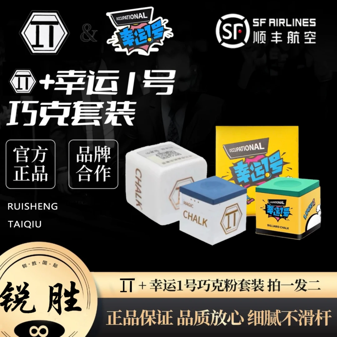 正品幸运一号巧粉外加一粒派巧克粉质细腻均匀两件巧克粉套装