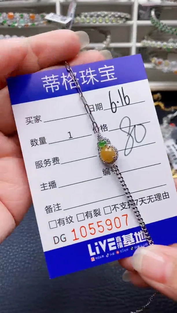 翡翠戒指银S925镶嵌5907