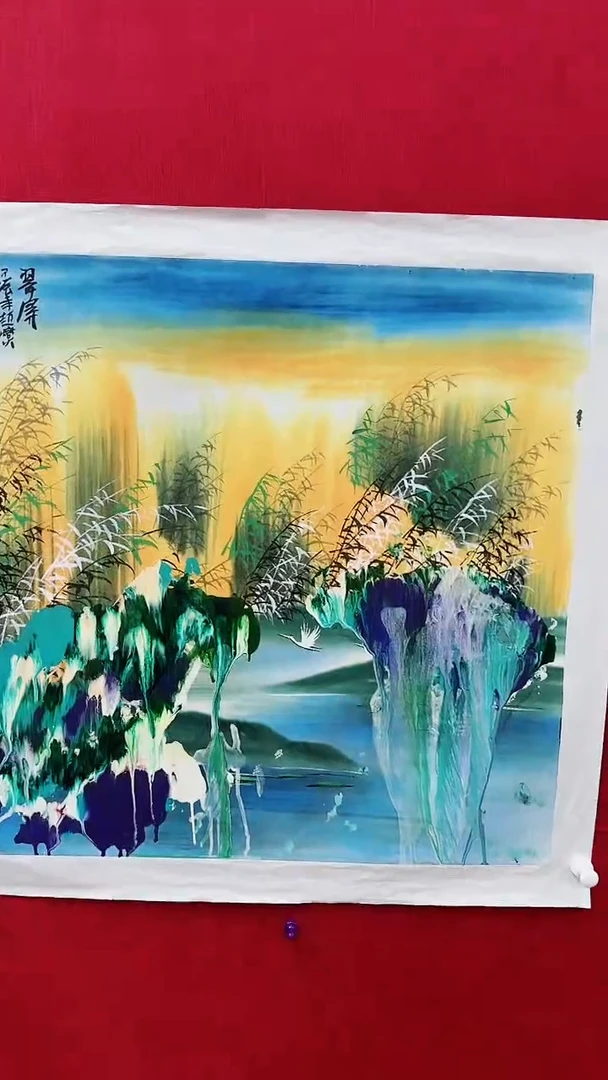 【闪购商品】国画赵燮书画精品