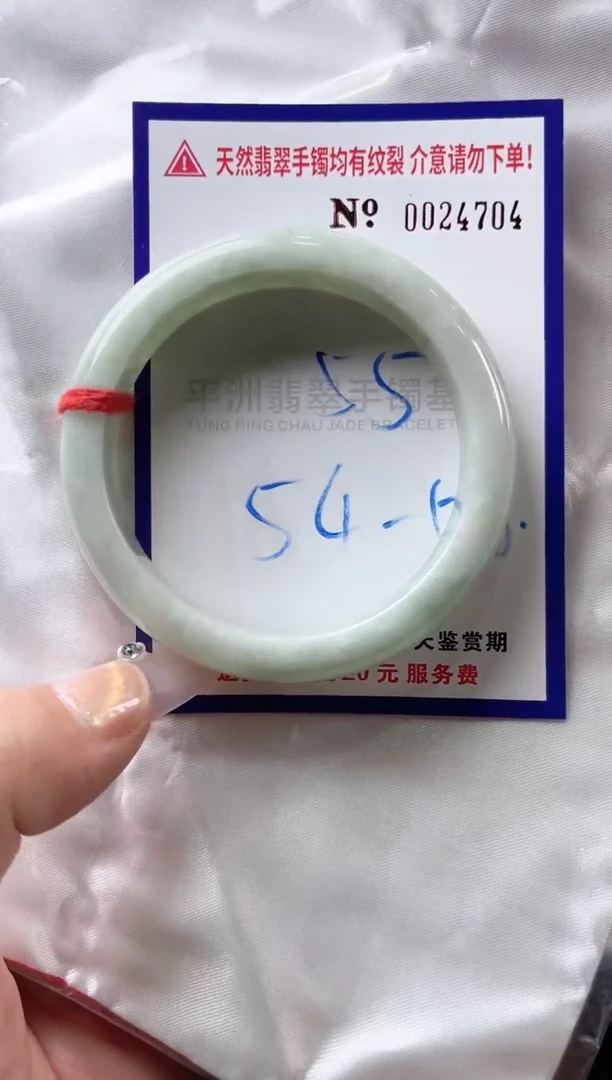 【闪购商品】翡翠手镯未镶嵌天然缅甸翡翠A货