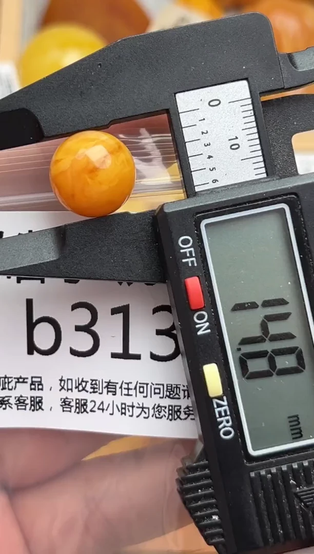 裸石蜜蜡未镶嵌蜜蜡珠子带瑕疵 假一赔万