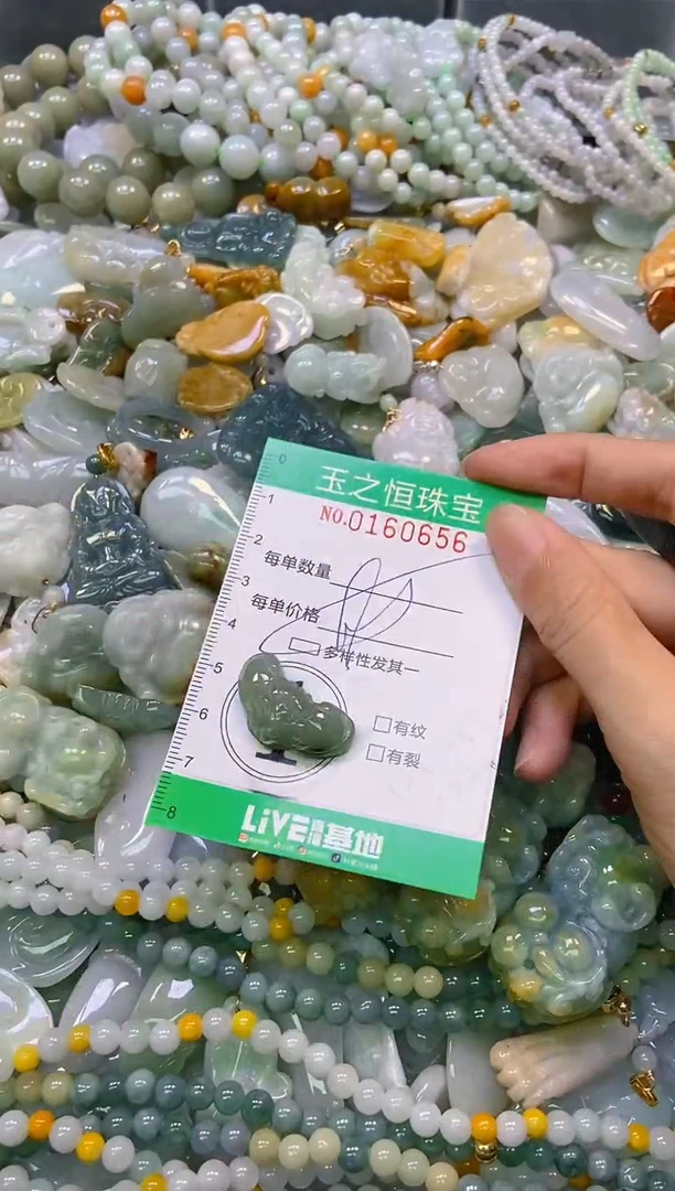 颈饰未镶嵌翡翠闪购0160656