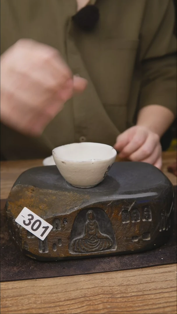 茶具下播福利301微瑕
