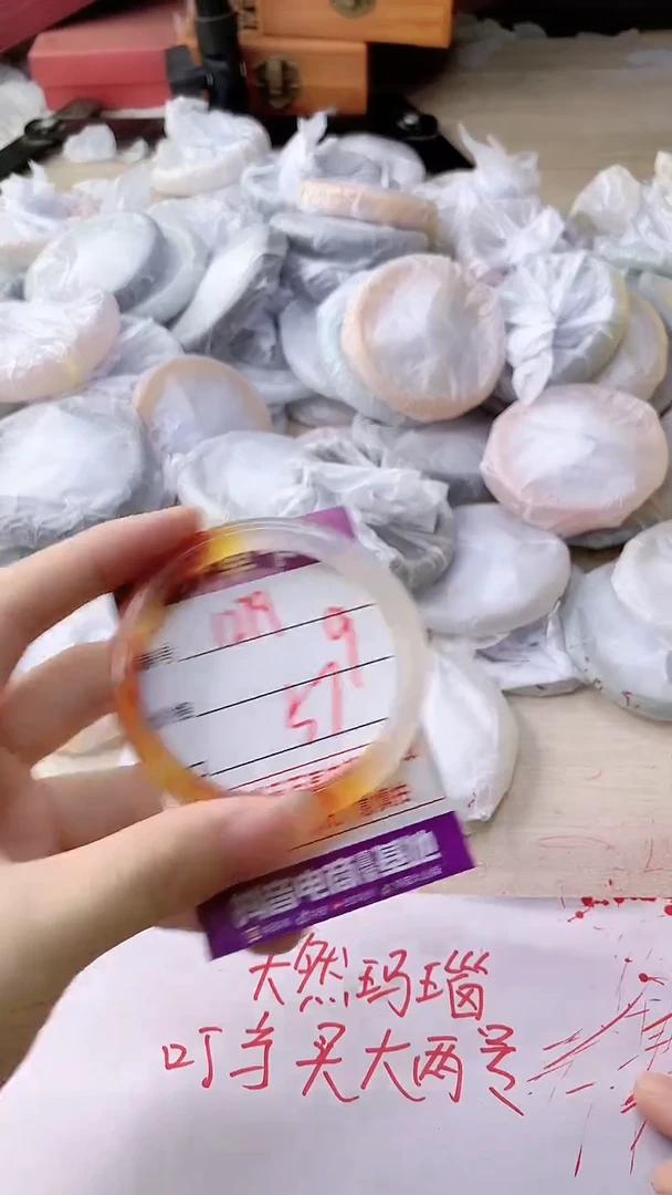 手镯玛瑙/玉髓未镶嵌1279