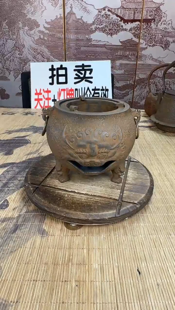 和* 炉炉炉炉炉炉炉炉炉炉炉    号