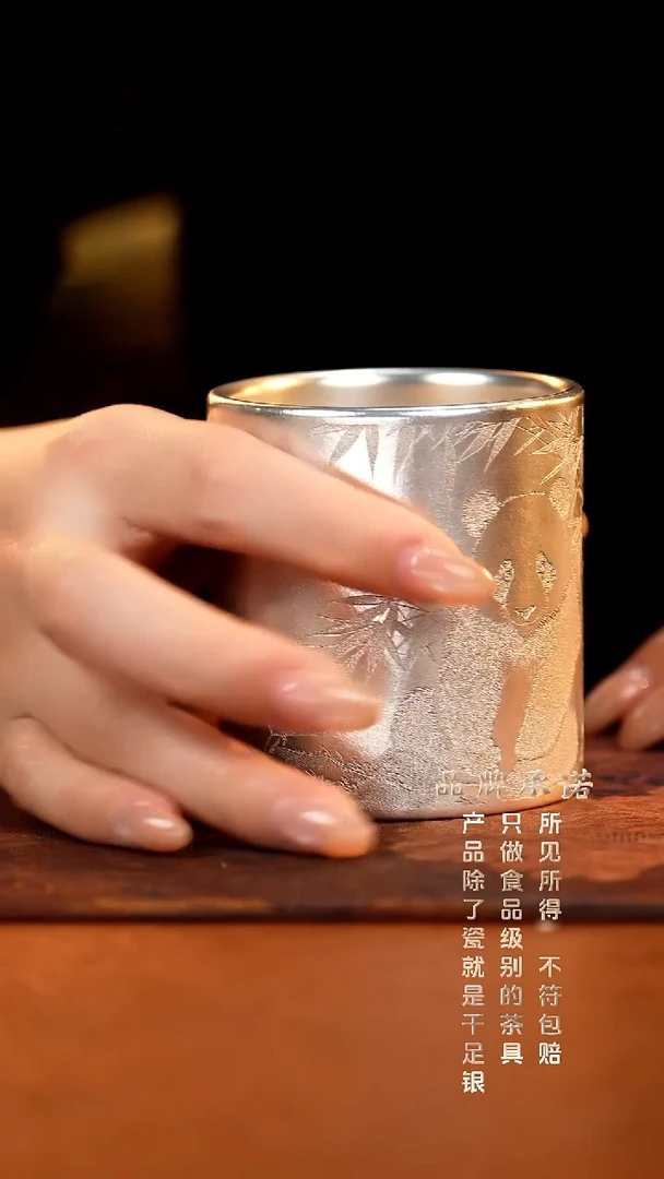 银烧妙刻国宝熊猫直口杯主人杯