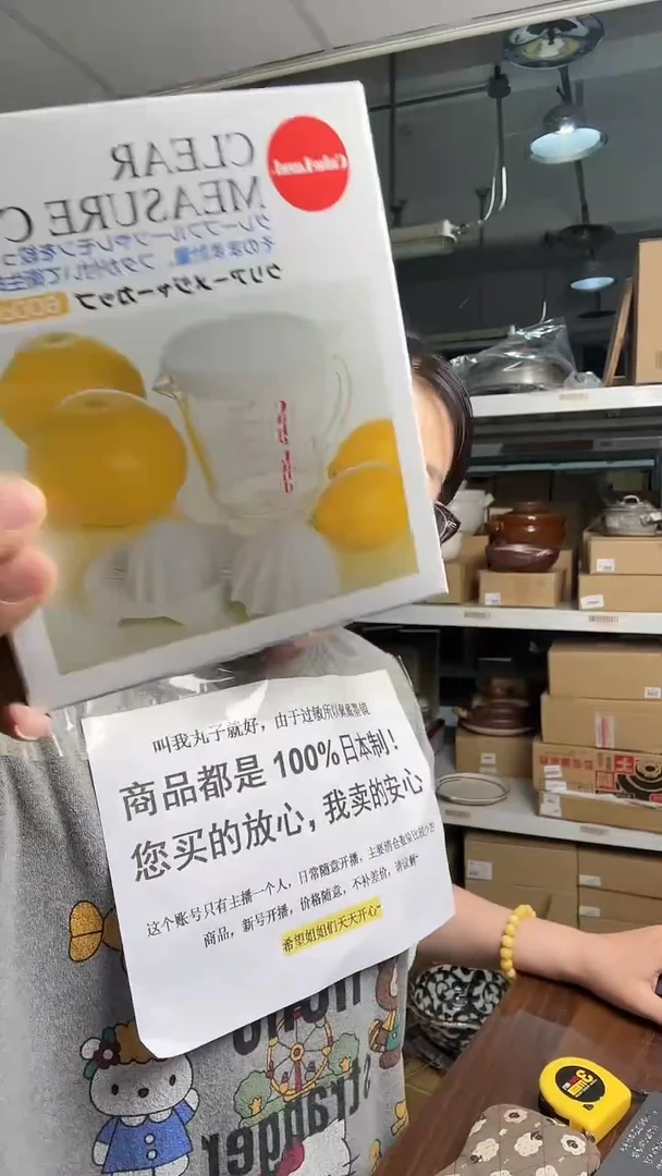 5CAKELAND 手动柠檬榨汁器