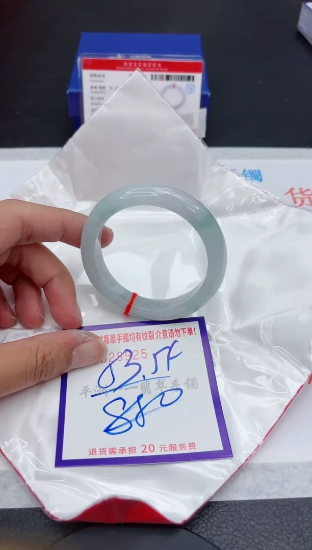 翡翠手镯未镶嵌111111111
