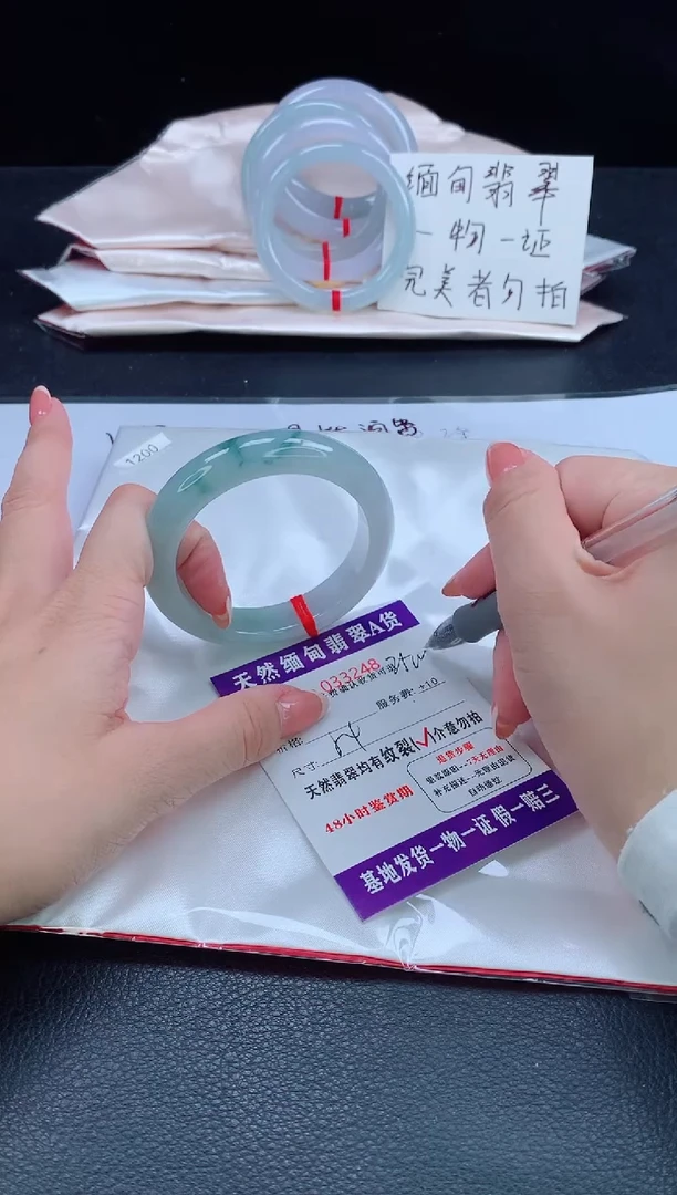 未镶嵌手镯翡翠11111111