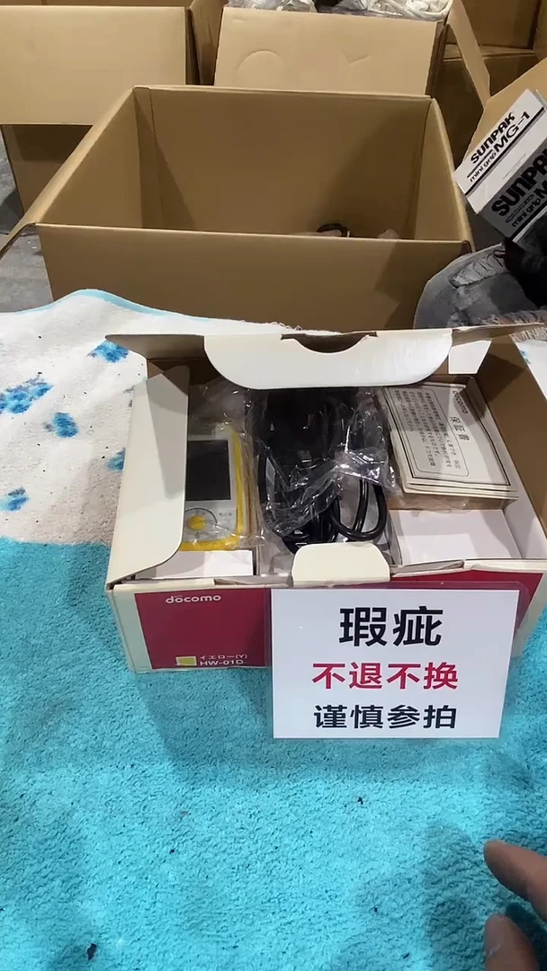 一****海二大爷中古不退不换672