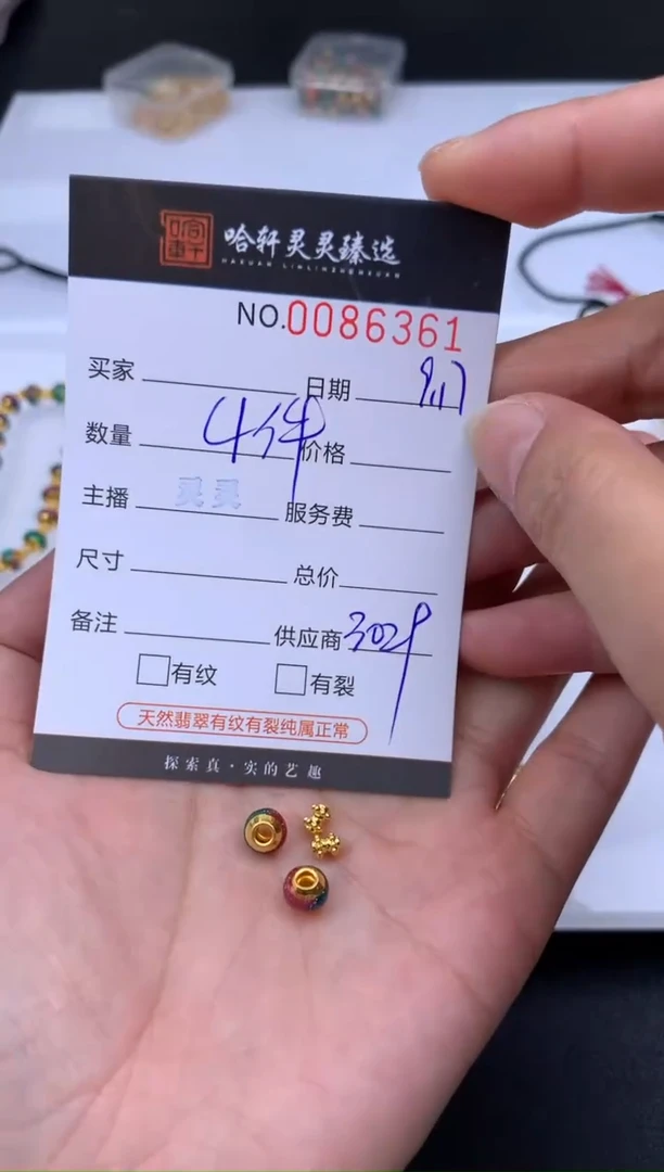 吊坠(不含链)定制足金N****阳哈轩  挂件4