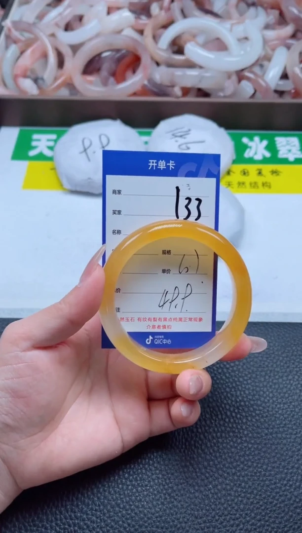【闪购商品】石英质玉手镯未镶嵌133-60