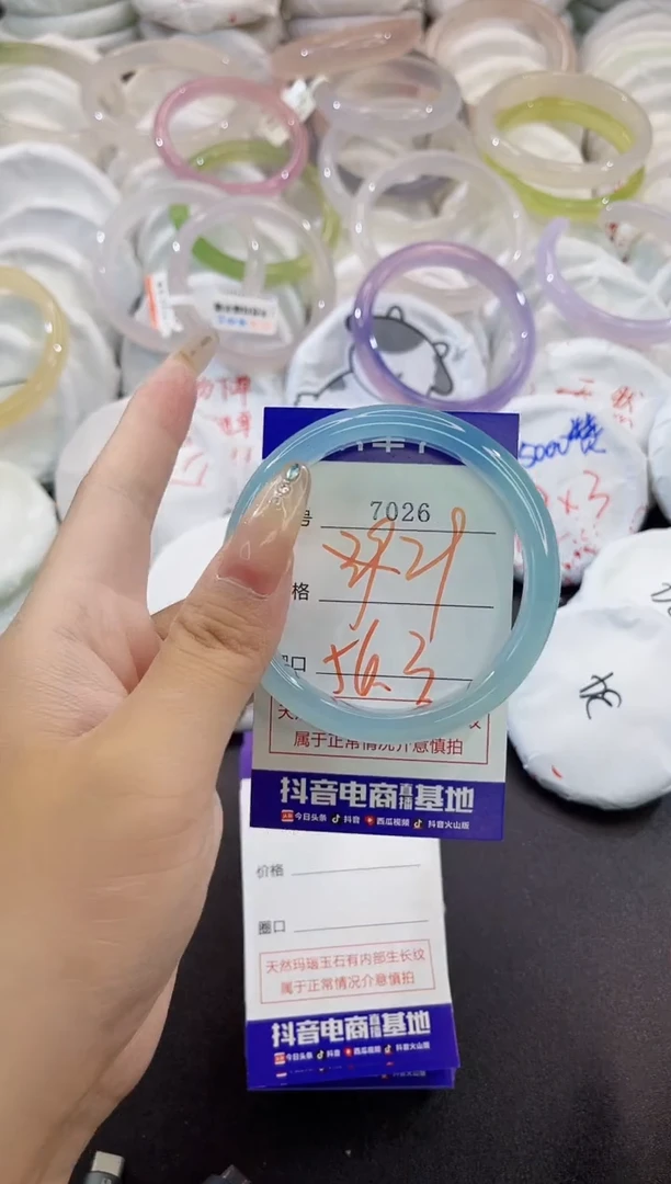 玛瑙/玉髓手镯未镶嵌7026