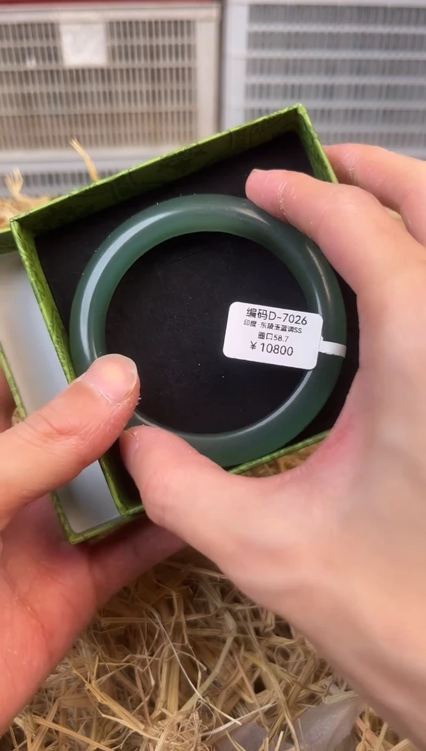 天然辰砂编号D-7026