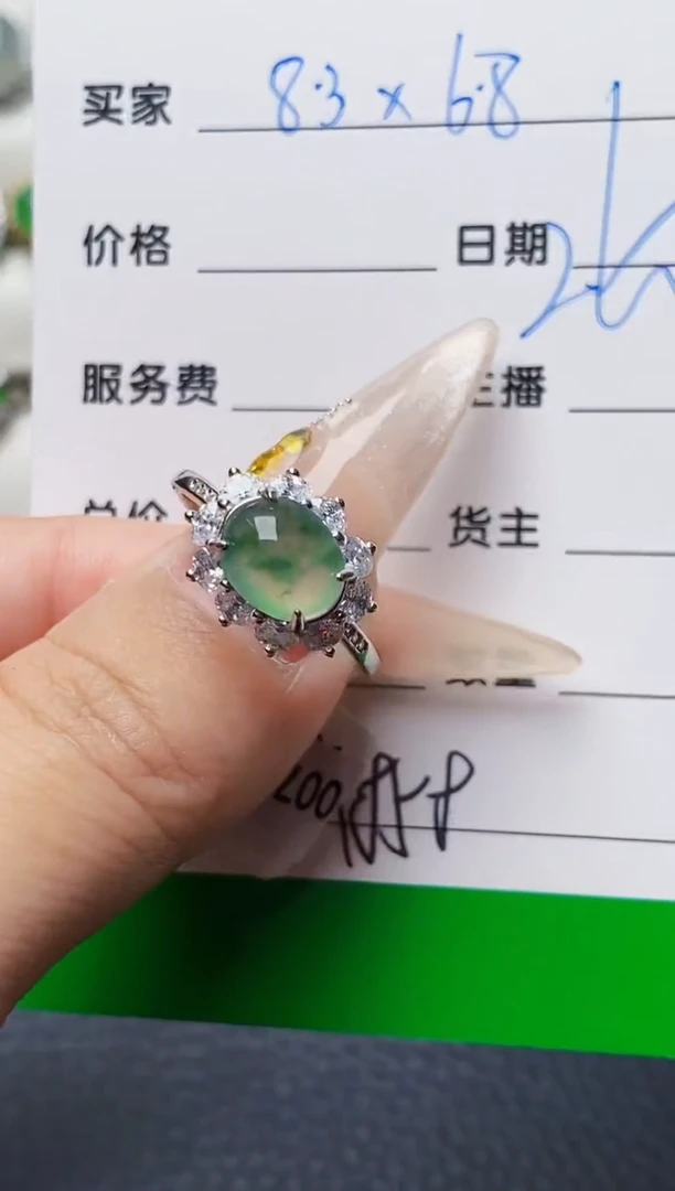 银S925镶嵌戒指翡翠1858