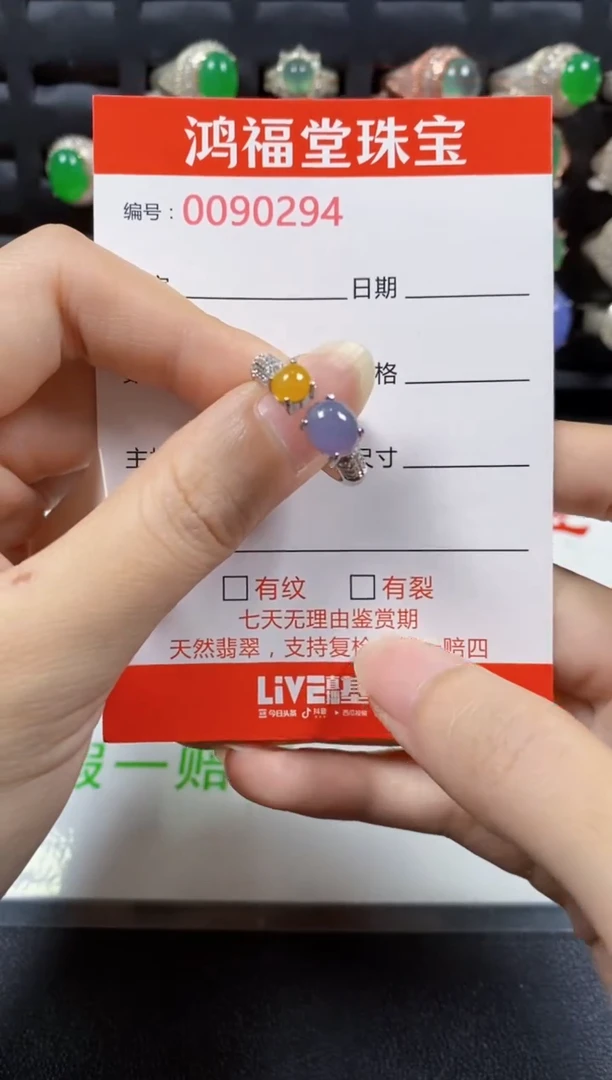 翡翠戒指银S925镶嵌0294