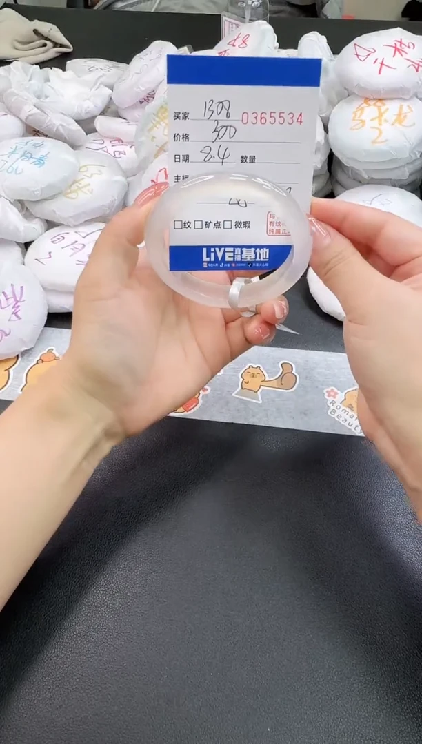 玛瑙/玉髓手镯未镶嵌用****85534