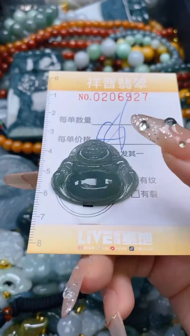 翡翠未镶嵌颈饰闪购0206927