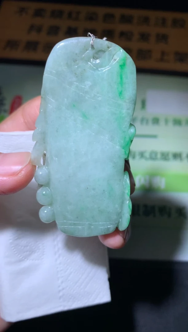 未镶嵌定制翡翠律****~毛货-不退不换