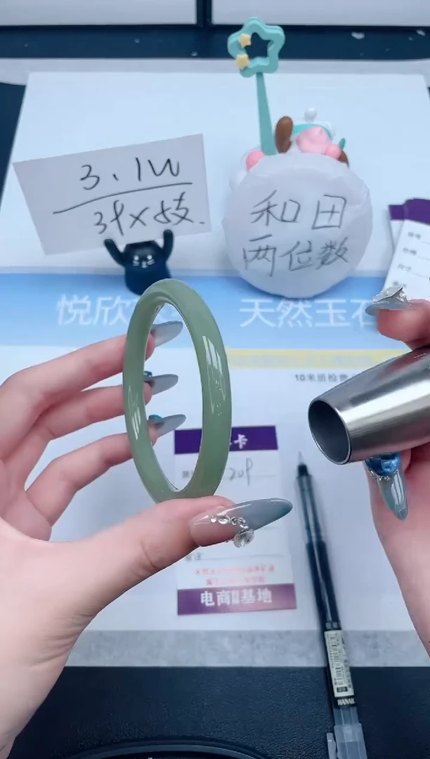 石英质玉手镯未镶嵌209-60.2