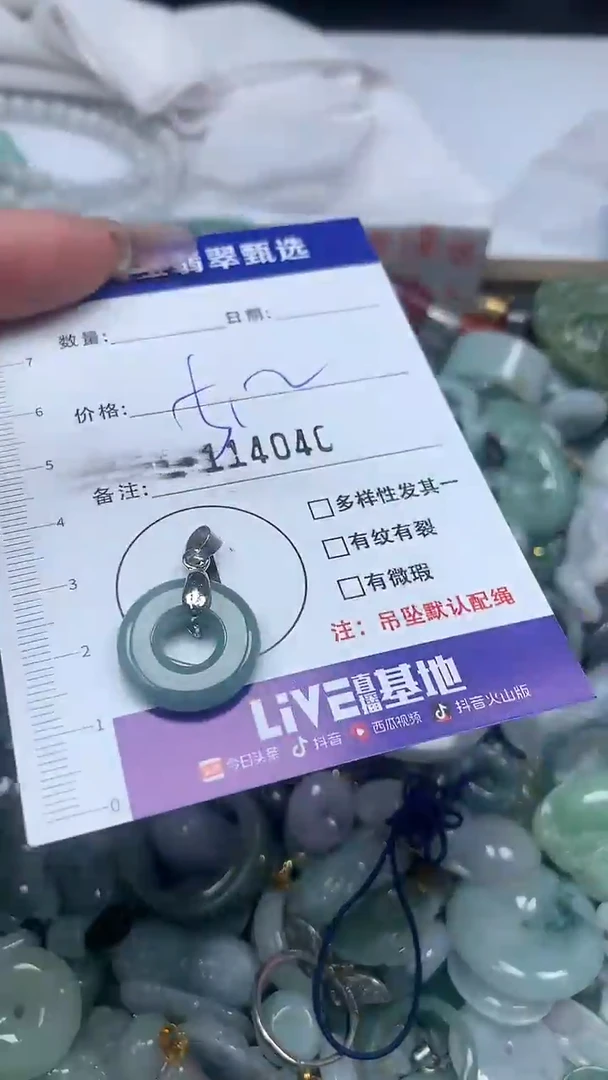吊坠(不含链)未镶嵌翡翠5.2