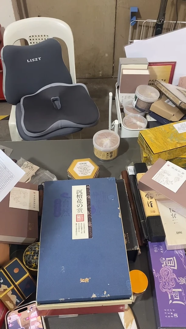 香篆1知唐/沉檀花の赏6味-盘香4小时礼盒装共96单盘