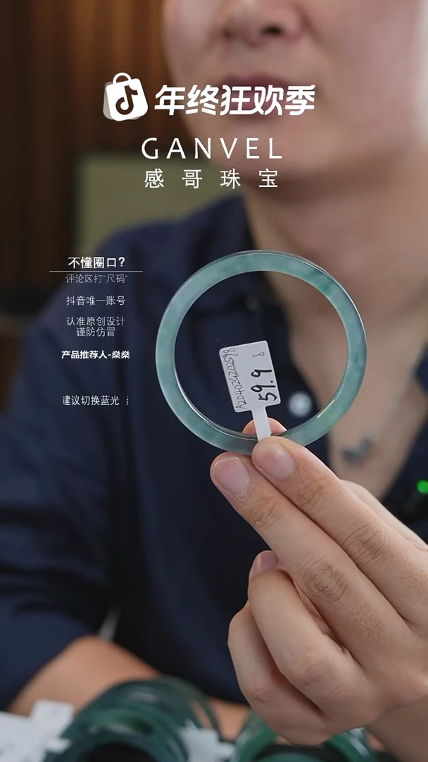 未镶嵌手镯翡翠59.98