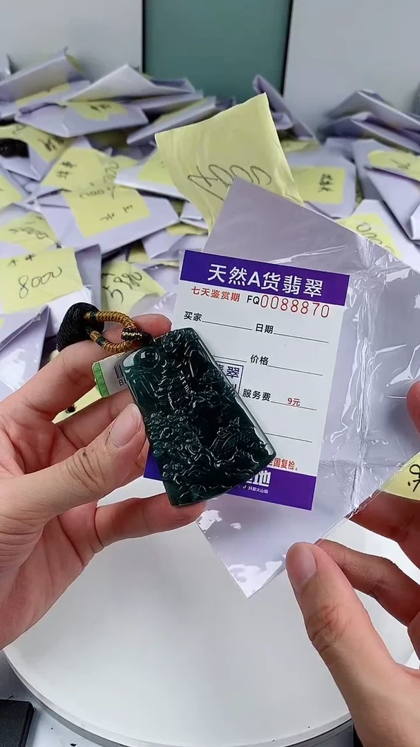 翡翠未镶嵌颈饰