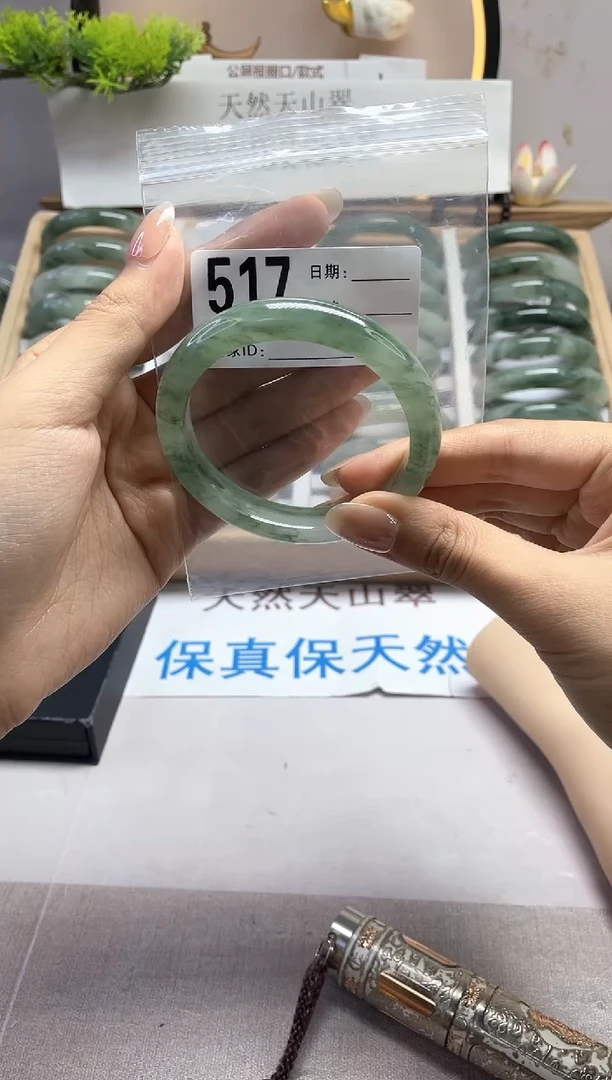 石英质玉手镯未镶嵌517