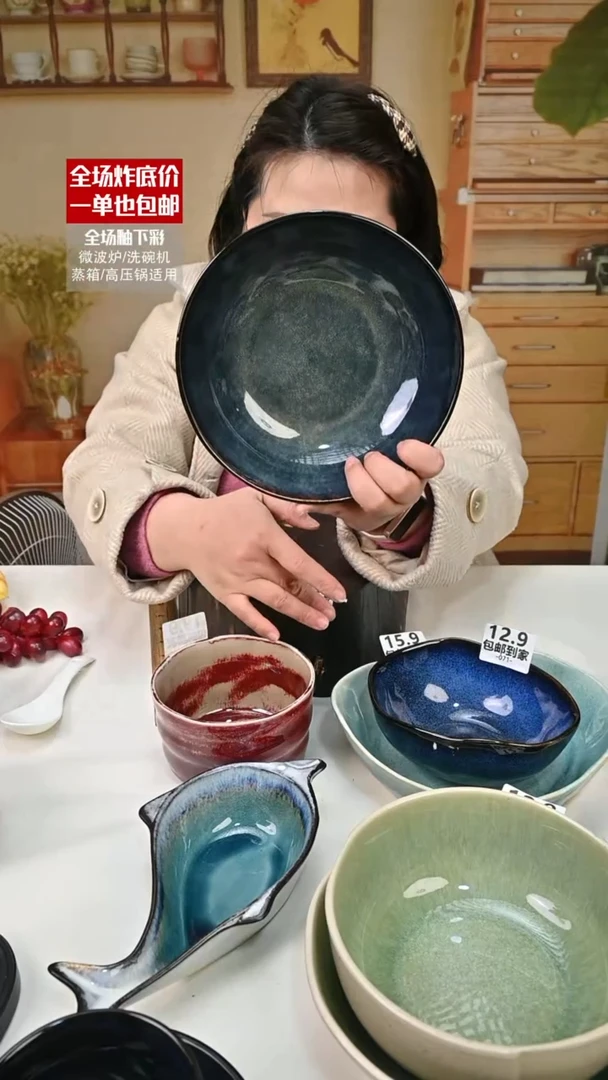 【闪购商品】瓷【外贸捡漏】菜碗（默认微瑕）