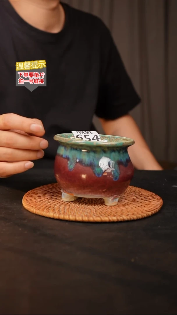 瓷片654 瑕疵款，口约8  高约9