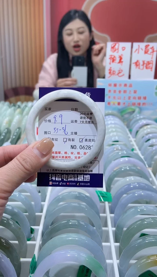 【闪购商品】翡翠手镯未镶嵌0000006283