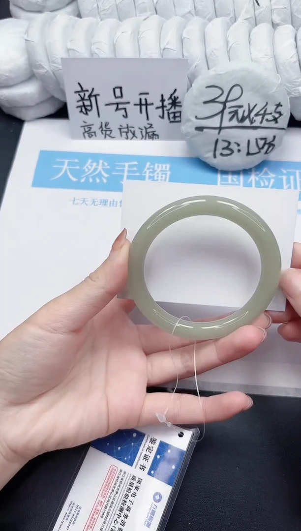 未镶嵌手镯石英质玉4-62.2DY